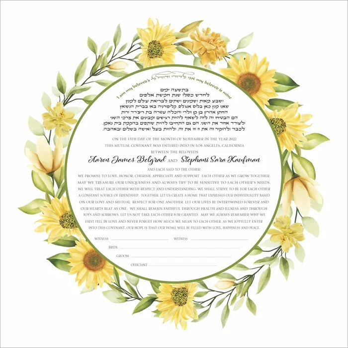 Yellow Sunflower Ketubah