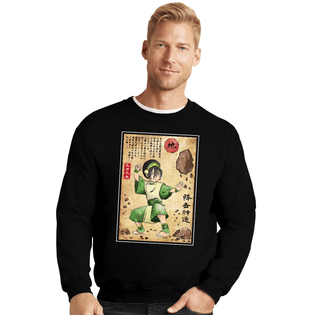 Crewneck Sweater, Unisex / Small / Black