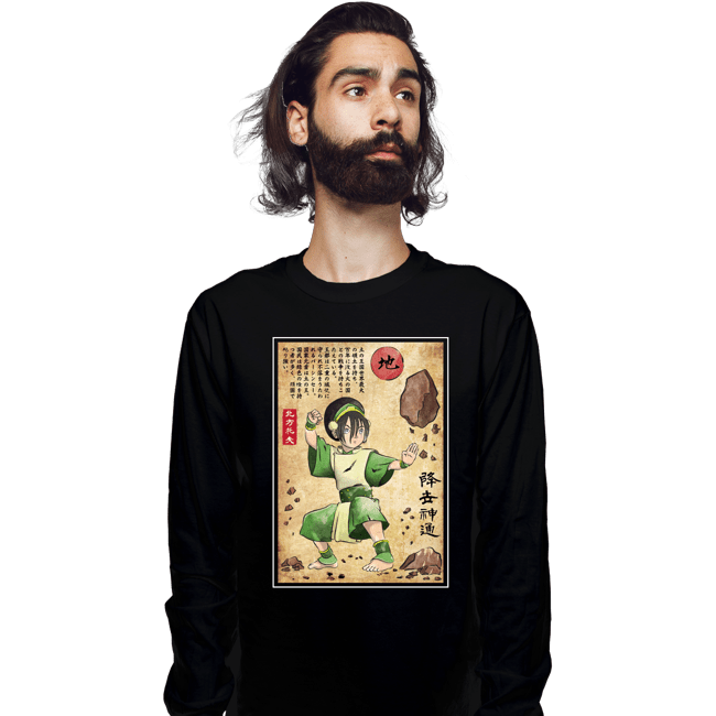 Long Sleeve Shirts, Unisex / Small / Black