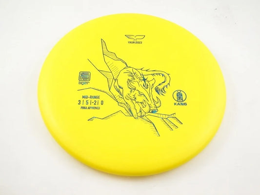 Yikun Kang (Tiger Line)